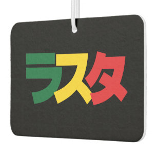 Japanese Rasta ラスタ Green, Gold & Red Car Air Freshener