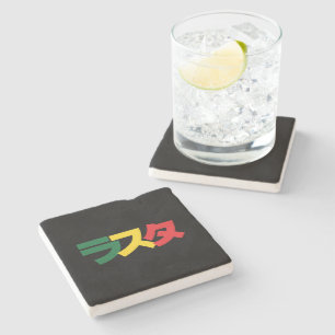 Japanese Rasta ラスタ Green, Gold & Red Stone Coaster