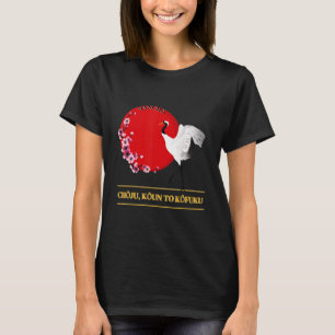 Japanese Red Crown Crane Cherry Blossom Japan Arti T-Shirt
