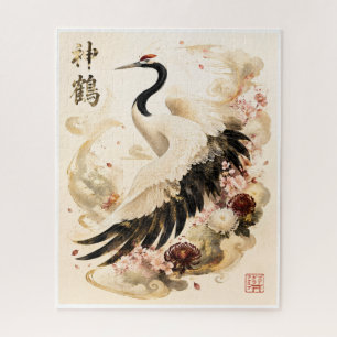 Japanese Red-Crowned Crane   Traditional Crane Art Jigsaw Puzzle