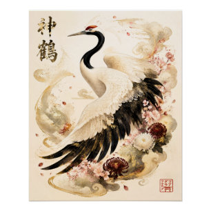 Japanese Red-Crowned Crane   Traditional Crane Art Poster
