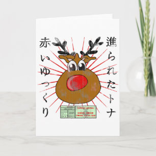 Japanese Reindeer worn Holiday Card