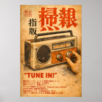 Japanese Retro Radio Poster, Vintage Broadcast