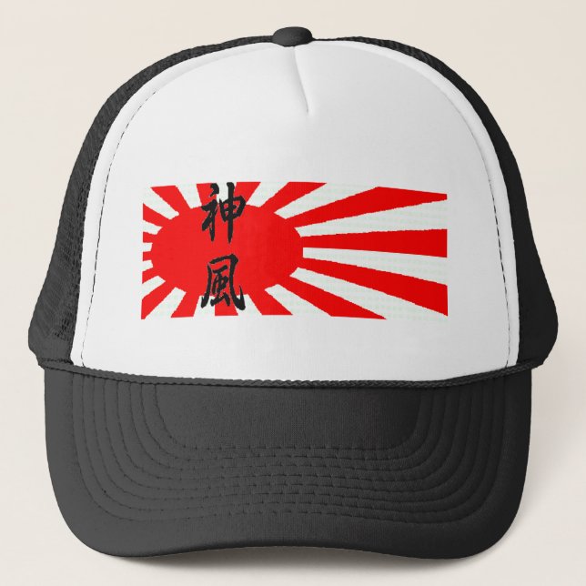 Japanese Rising Sun Kanji Baseball Hat (Front)