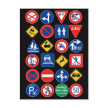Japanese Road Signs