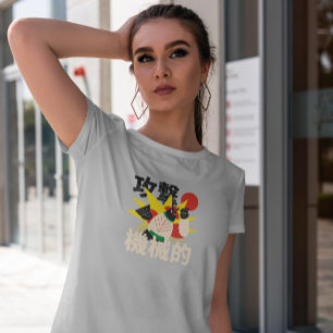 Japanese Robot Leaf Character T-Shirt