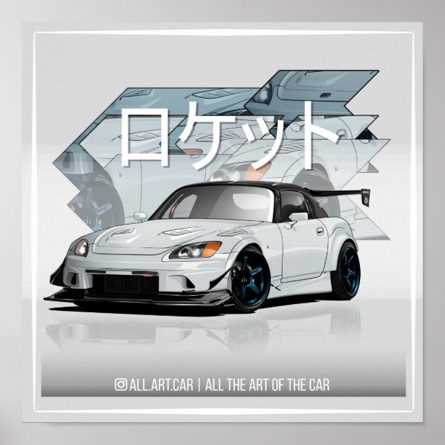 japanese rocket poster (Front)