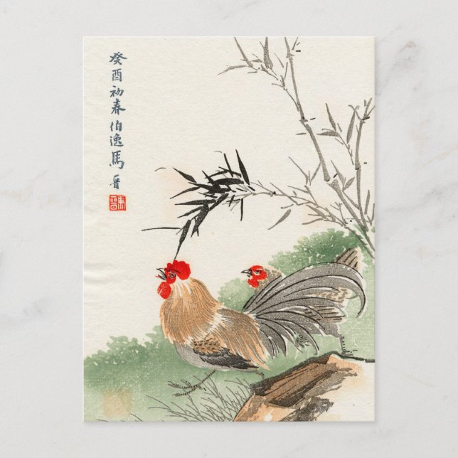 Japanese Rooster Vintage Postcard (Front)