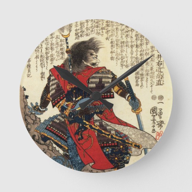 Japanese Samurai Cool Oriental Classic Warrior Art Round Clock (Front)