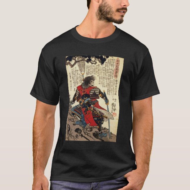 Japanese Samurai Cool Oriental Classic Warrior Art T-Shirt (Front)