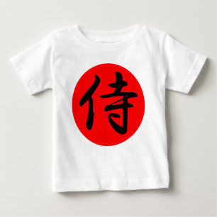 Japanese Samurai Kanji Symbol Baby T-Shirt