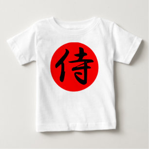 Japanese Samurai Kanji Symbol Baby T-Shirt