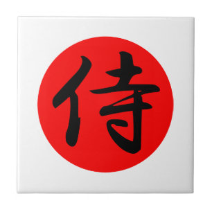 Japanese Samurai Kanji Symbol Ceramic Tile