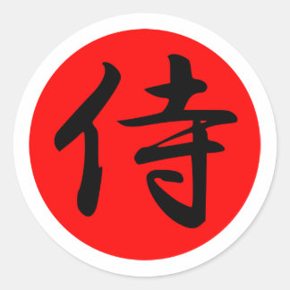Japanese Samurai Kanji Symbol Classic Round Sticker