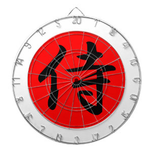 Japanese Samurai Kanji Symbol Dartboard
