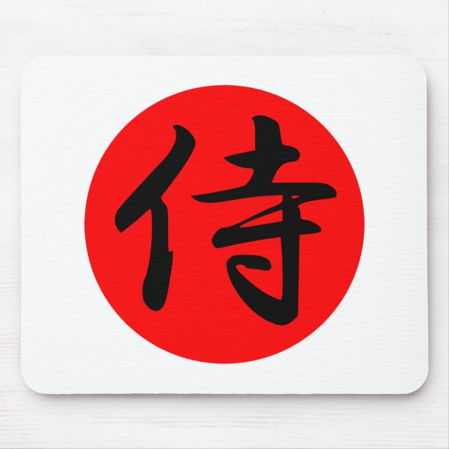 Japanese Samurai Kanji Symbol Mouse Pad (Front)