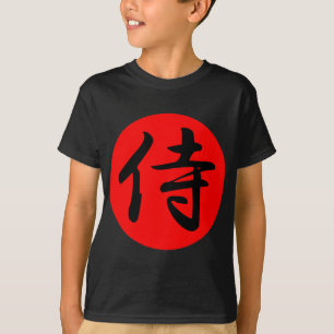 Japanese Samurai Kanji Symbol T-Shirt