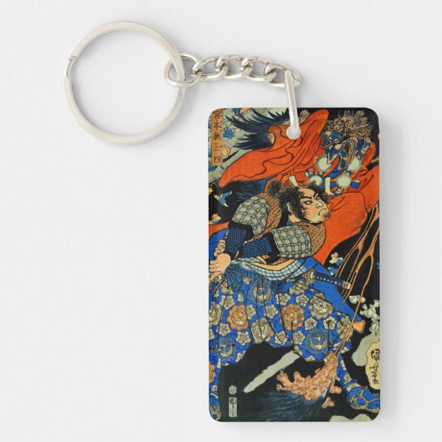 JAPANESE SAMURAI KEY RING (Front)