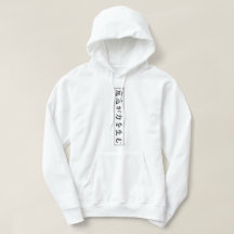 Japanese Samurai Oni Mask Kanji Back Print Hoodie
