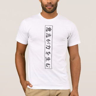 Japanese Samurai Oni Mask Kanji Back Print T-Shirt
