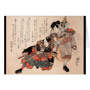 Japanese Samurai Painting c. 1800's