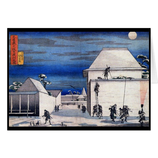 Japanese Samurai Painting c. 1800's (Front Horizontal)