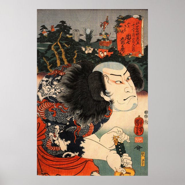 Japanese Samurai Poster (Front)