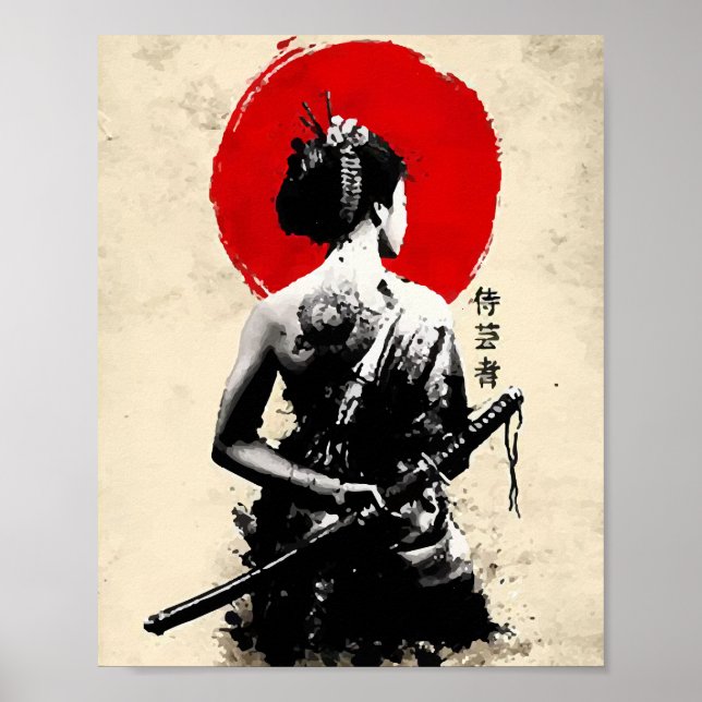 Japanese Samurai sword abstract poster (Front)