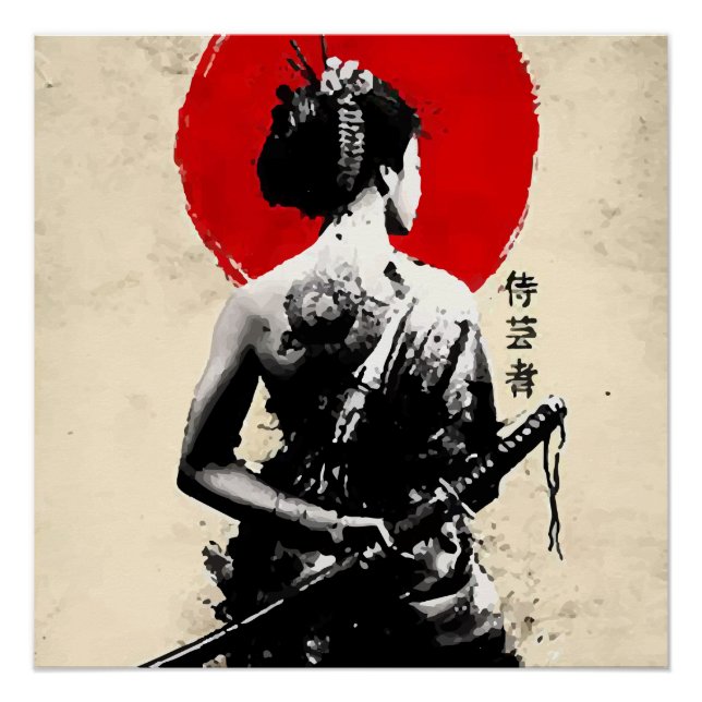 Japanese Samurai sword Glossy Poster (Front)