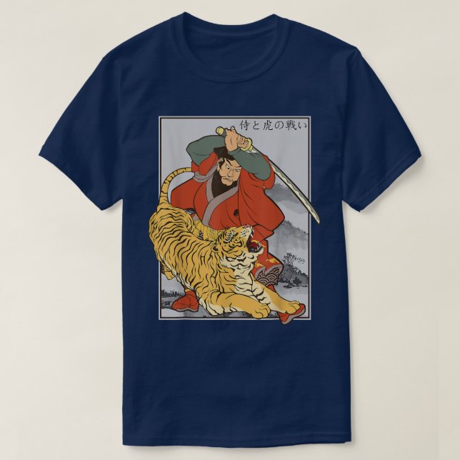 Japanese Samurai Tiger Warrior Animal Fighting Asi T-Shirt (Design Front)