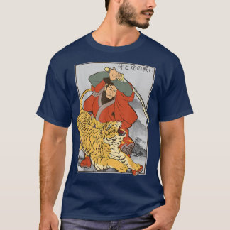 Japanese Samurai Tiger Warrior Animal Fighting Asi T-Shirt