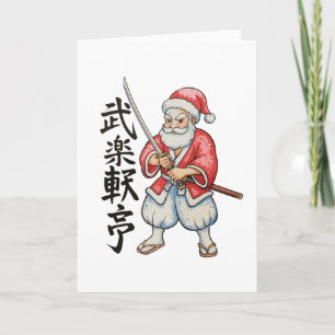 Japanese Santa Samurai Christmas Xmas Holiday Card