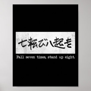 Japanese Sayings Shirt Fall Seven Times Martial Ar Poster
