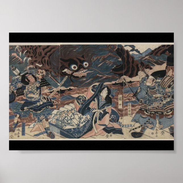 Japanese Sea Monster circa 1815 Poster (Front)