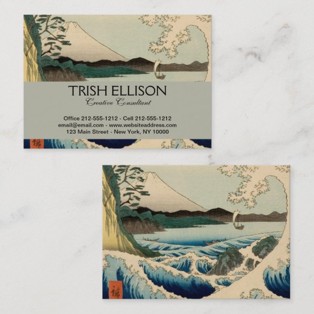 Japanese Sea of Satta Hiroshige Art  Business Card (Front/Back)