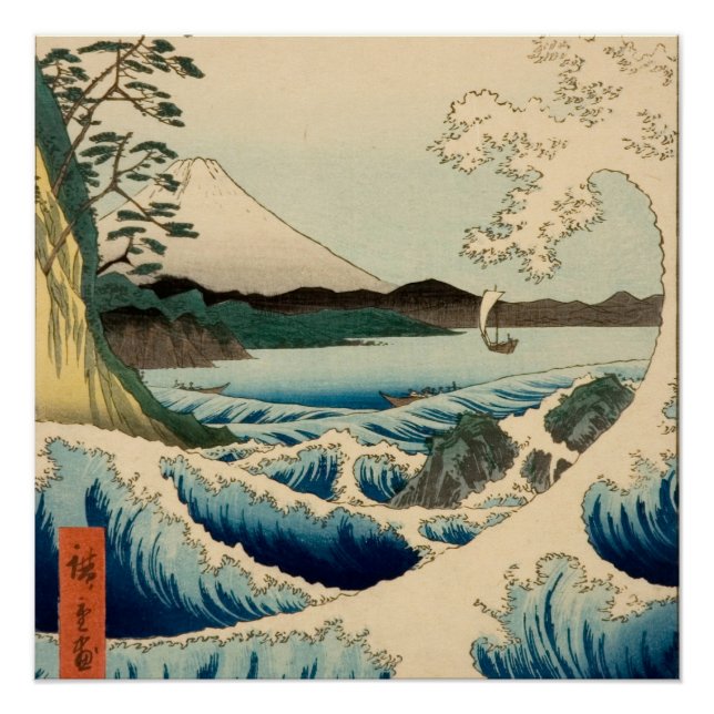 Japanese Sea of Satta Hiroshige Art  Poster (Front)