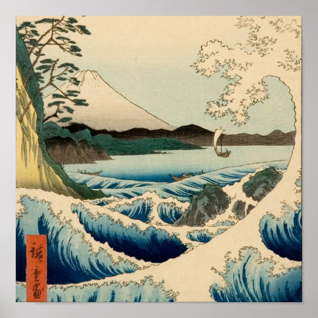 Japanese Sea of Satta Hiroshige Art  Poster (Front)