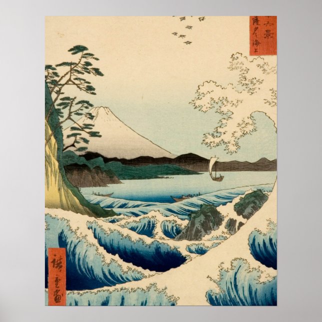 Japanese Sea of Satta Hiroshige Art  Poster (Front)