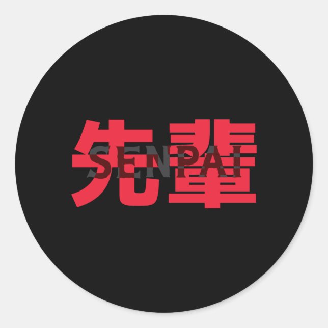 Japanese senpai classic round sticker (Front)