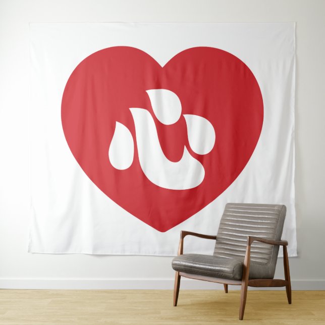Japanese Shin Kanji Kokoro Heart 心 Tapestry (In Situ (Horizontal))