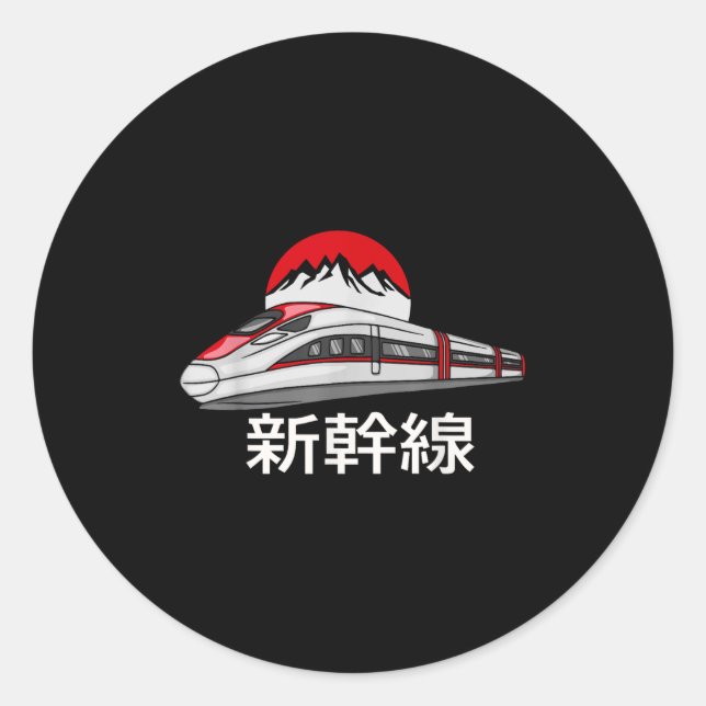 Japanese Shinkansen Model Train Funny Bullet Train Classic Round Sticker (Front)