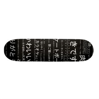 Japanese Skateboard