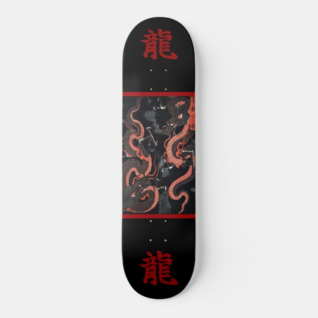 Japanese skateboard Ryu (Front)