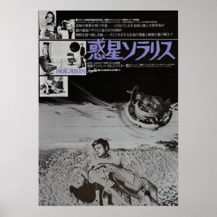 Japanese Solaris Poster