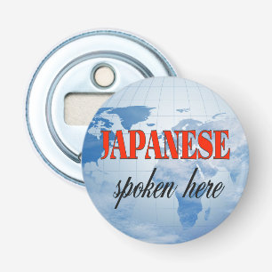 Japanese spoken here cloudy earth bottle opener