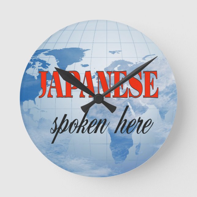Japanese spoken here cloudy earth round clock (Front)