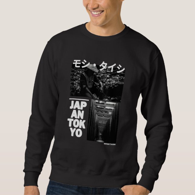Japanese Streetwear Retro Aesthetic Graphic Fashio Sweatshirt (Front)