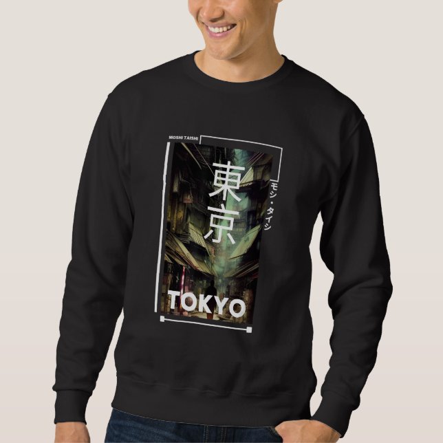 Japanese Streetwear Retro Vibes Aesthetic Tokyo Cy Sweatshirt (Front)