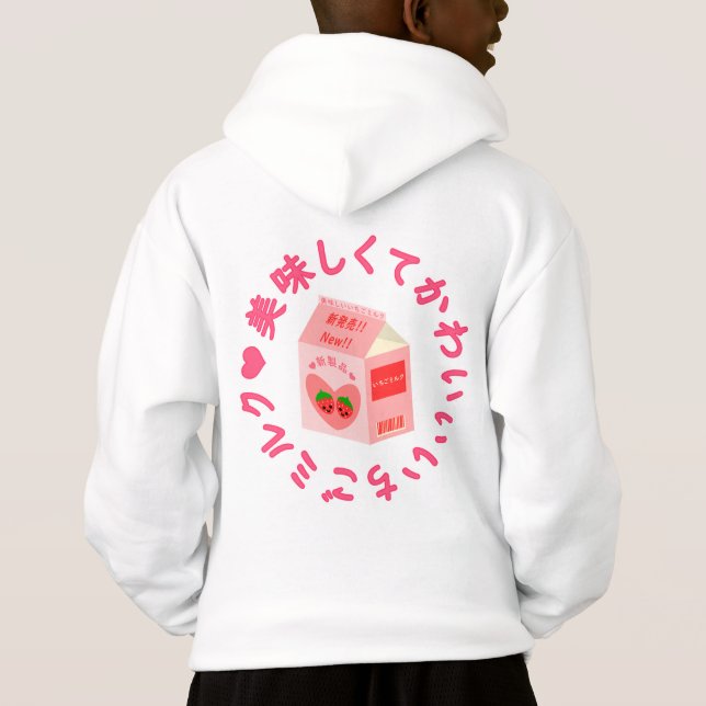 Japanese Style Kawaii Strawberry Milk Hoodie (Back)