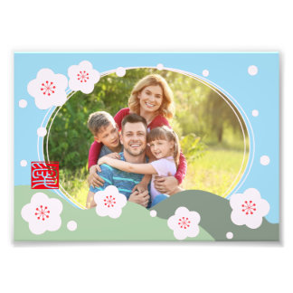 Japanese-Style Personalised Photo  Print